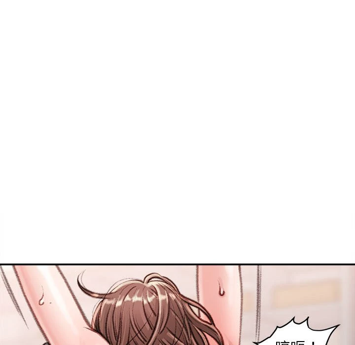 [韩国漫画] 不务正业 剧情,熟女人妻,巨乳大奶,OL#[164P]-127