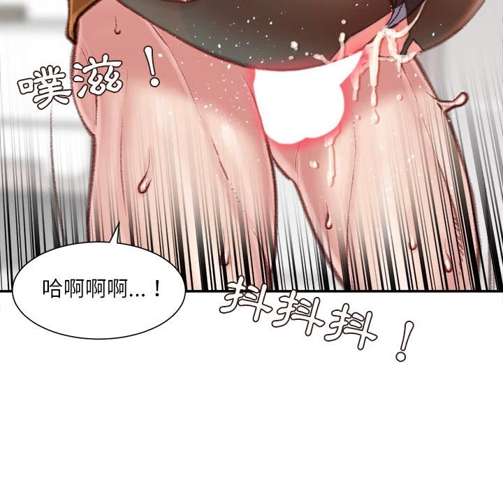[韩国漫画] 不务正业 剧情,熟女人妻,巨乳大奶,OL#[164P]-129