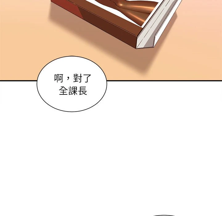[韩国漫画] 不务正业 剧情,熟女人妻,巨乳大奶,OL#[164P]-132