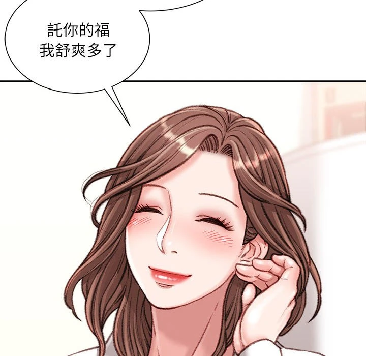 [韩国漫画] 不务正业 剧情,熟女人妻,巨乳大奶,OL#[164P]-136