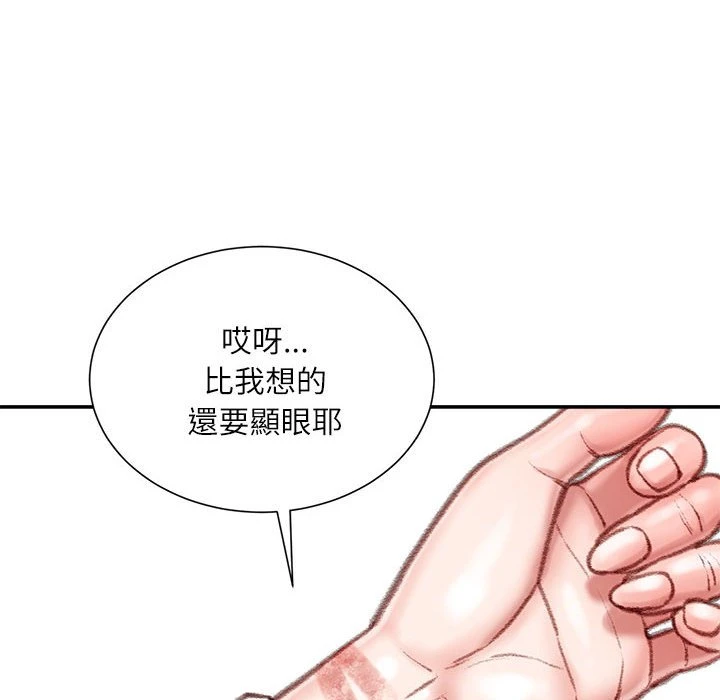 [韩国漫画] 不务正业 剧情,熟女人妻,巨乳大奶,OL#[164P]-138