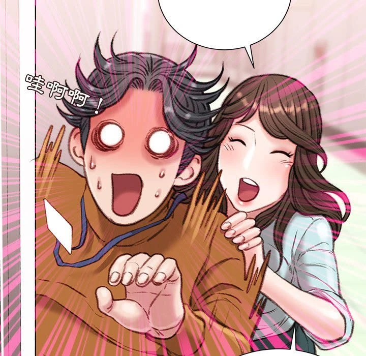 [韩国漫画] 不务正业 剧情,熟女人妻,巨乳大奶,OL#[164P]-151