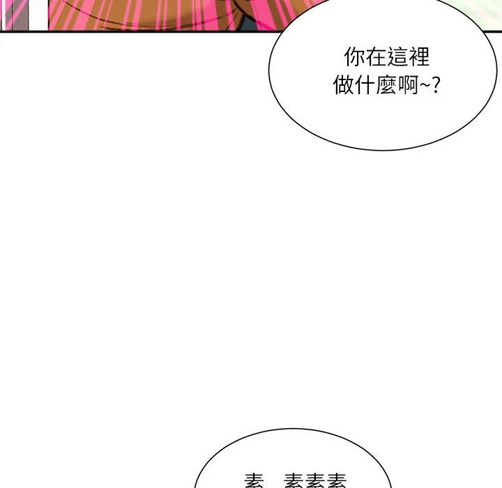 [韩国漫画] 不务正业 剧情,熟女人妻,巨乳大奶,OL#[164P]-152