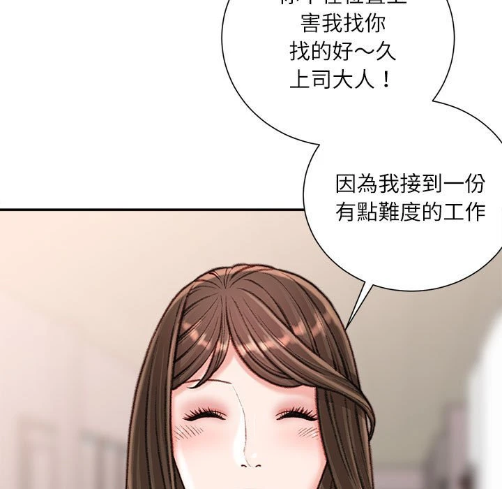 [韩国漫画] 不务正业 剧情,熟女人妻,巨乳大奶,OL#[164P]-155