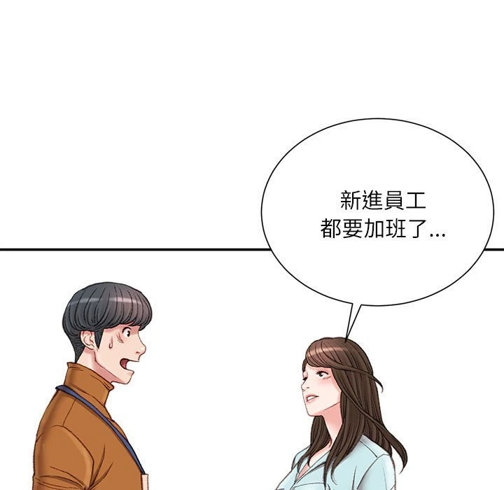 [韩国漫画] 不务正业 剧情,熟女人妻,巨乳大奶,OL#[164P]-157