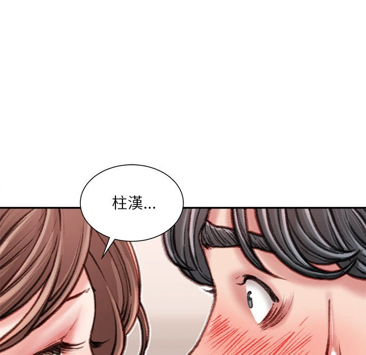 [韩国漫画] 不务正业 剧情,熟女人妻,巨乳大奶,OL#[164P]-19