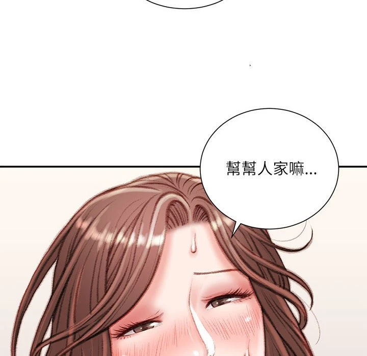 [韩国漫画] 不务正业 剧情,熟女人妻,巨乳大奶,OL#[164P]-28
