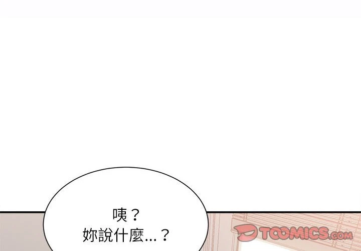 [韩国漫画] 不务正业 剧情,熟女人妻,巨乳大奶,OL#[164P]-3