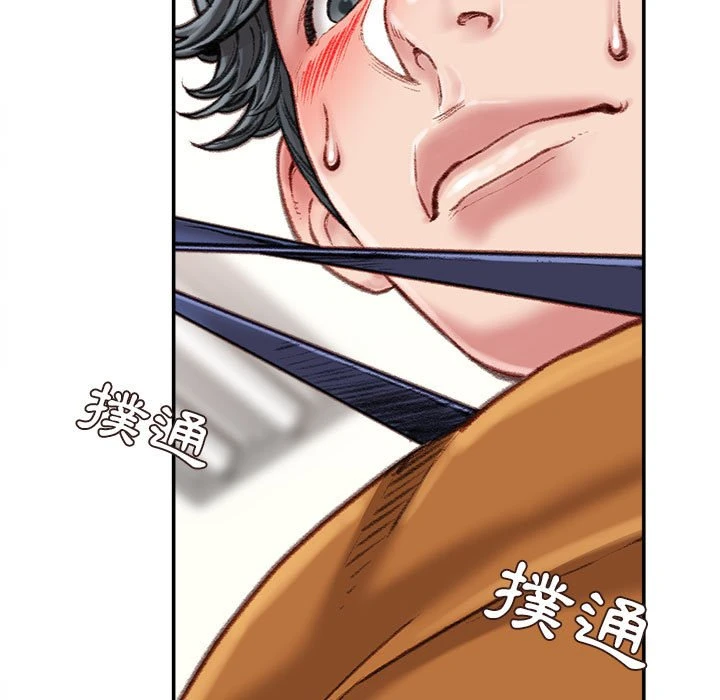 [韩国漫画] 不务正业 剧情,熟女人妻,巨乳大奶,OL#[164P]-31