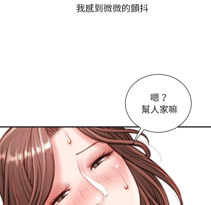 [韩国漫画] 不务正业 剧情,熟女人妻,巨乳大奶,OL#[164P]-34