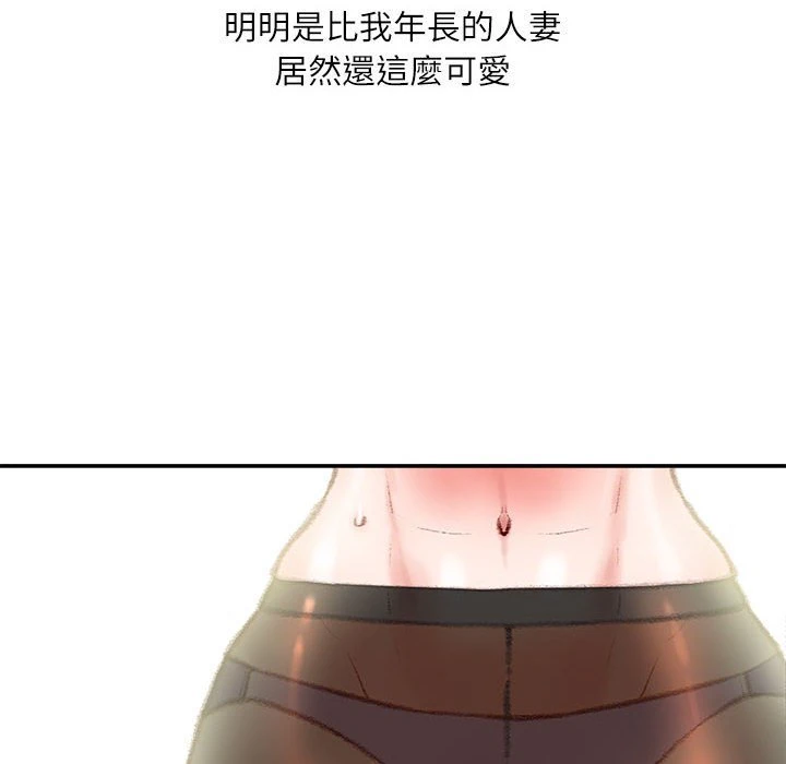 [韩国漫画] 不务正业 剧情,熟女人妻,巨乳大奶,OL#[164P]-38