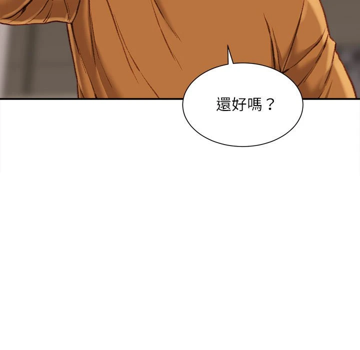[韩国漫画] 不务正业 剧情,熟女人妻,巨乳大奶,OL#[164P]-43