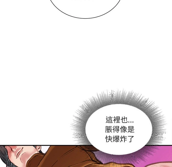 [韩国漫画] 不务正业 剧情,熟女人妻,巨乳大奶,OL#[164P]-50