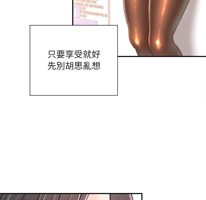 [韩国漫画] 不务正业 剧情,熟女人妻,巨乳大奶,OL#[164P]-54