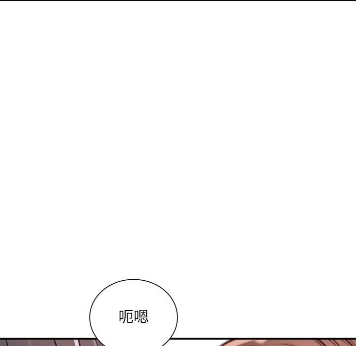 [韩国漫画] 不务正业 剧情,熟女人妻,巨乳大奶,OL#[164P]-58