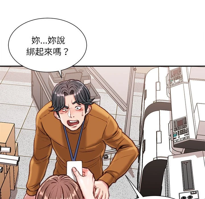 [韩国漫画] 不务正业 剧情,熟女人妻,巨乳大奶,OL#[164P]-6