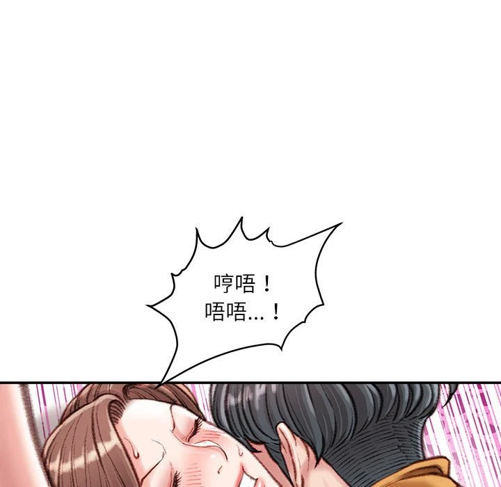 [韩国漫画] 不务正业 剧情,熟女人妻,巨乳大奶,OL#[164P]-63