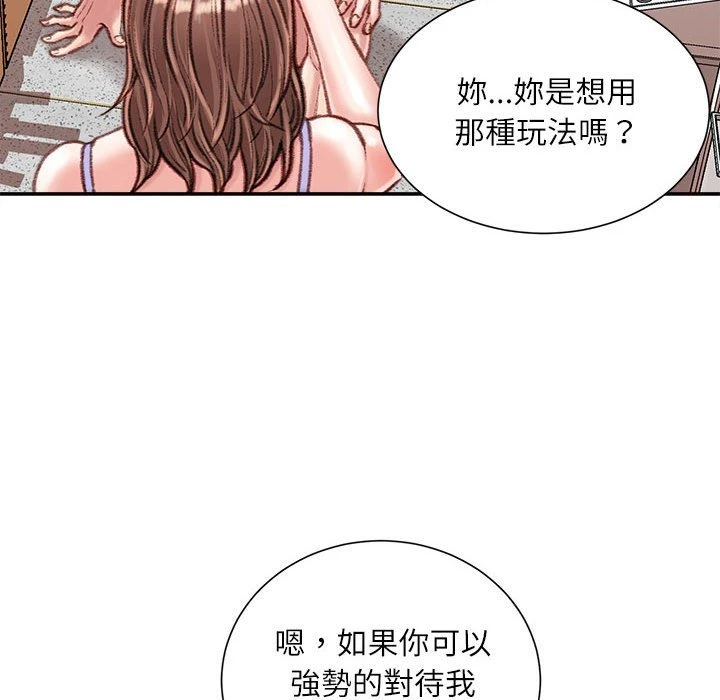 [韩国漫画] 不务正业 剧情,熟女人妻,巨乳大奶,OL#[164P]-7