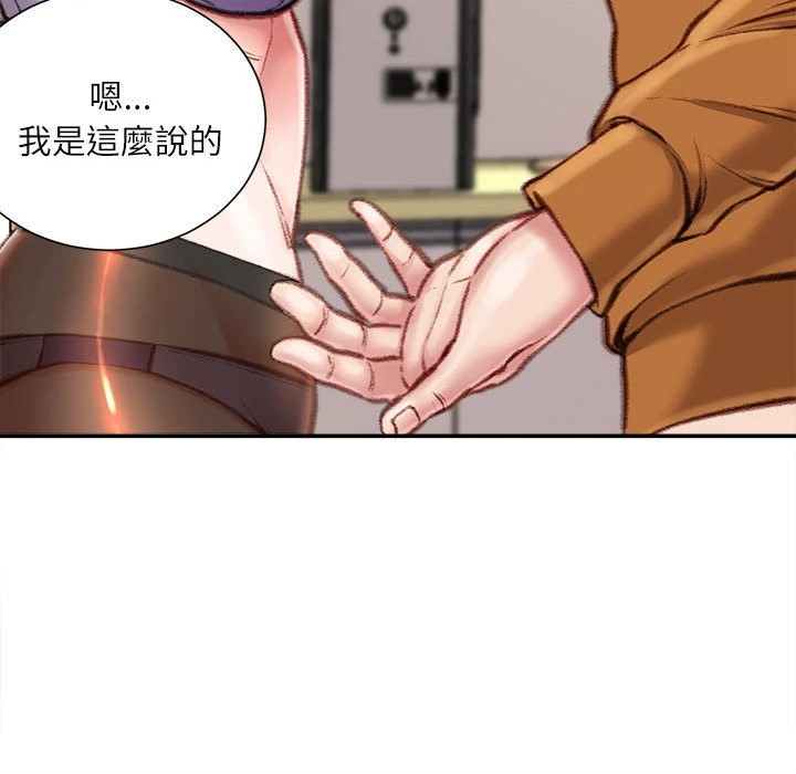 [韩国漫画] 不务正业 剧情,熟女人妻,巨乳大奶,OL#[164P]-72