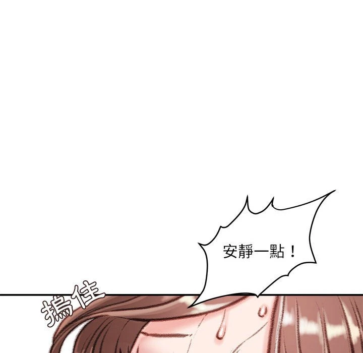 [韩国漫画] 不务正业 剧情,熟女人妻,巨乳大奶,OL#[164P]-79