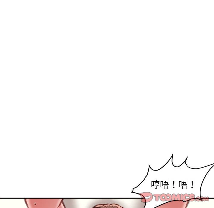 [韩国漫画] 不务正业 剧情,熟女人妻,巨乳大奶,OL#[164P]-84