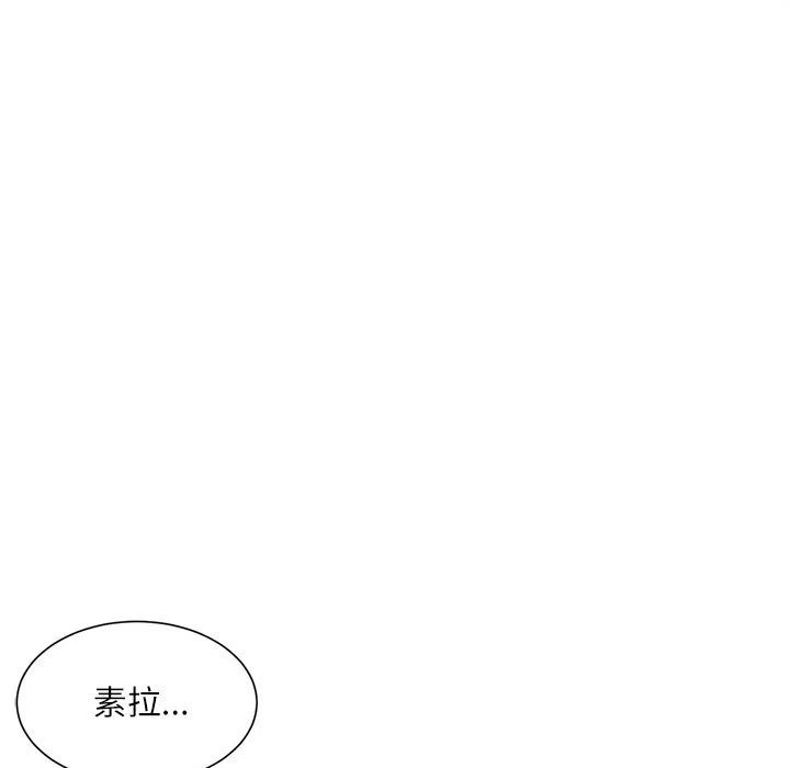 [韩国漫画] 不务正业 剧情,熟女人妻,巨乳大奶,OL#[168P]-102