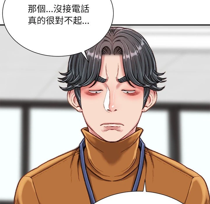 [韩国漫画] 不务正业 剧情,熟女人妻,巨乳大奶,OL#[168P]-11
