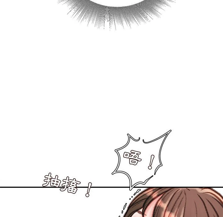 [韩国漫画] 不务正业 剧情,熟女人妻,巨乳大奶,OL#[168P]-113