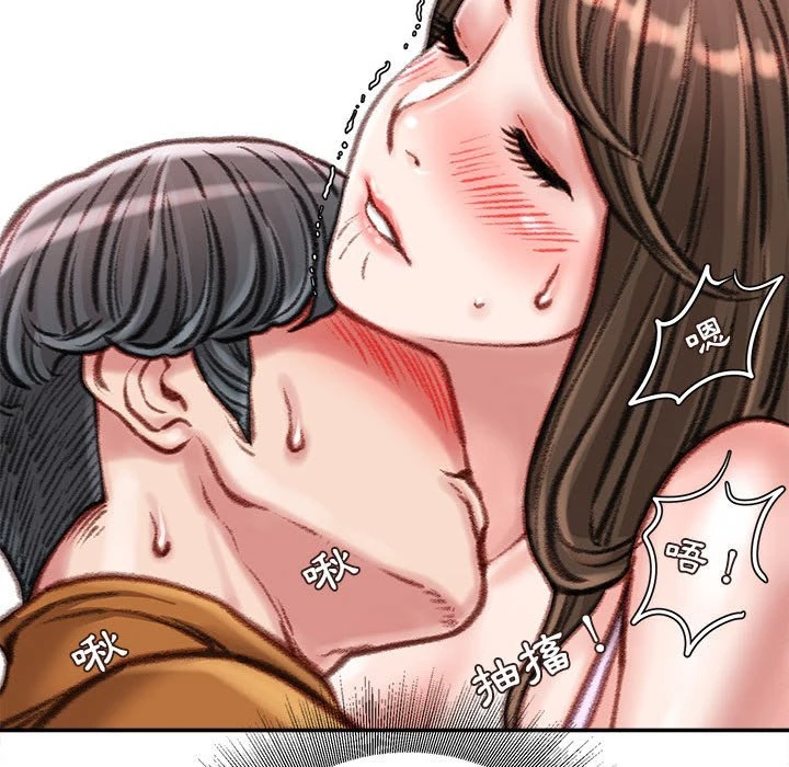 [韩国漫画] 不务正业 剧情,熟女人妻,巨乳大奶,OL#[168P]-114