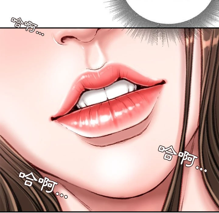 [韩国漫画] 不务正业 剧情,熟女人妻,巨乳大奶,OL#[168P]-116