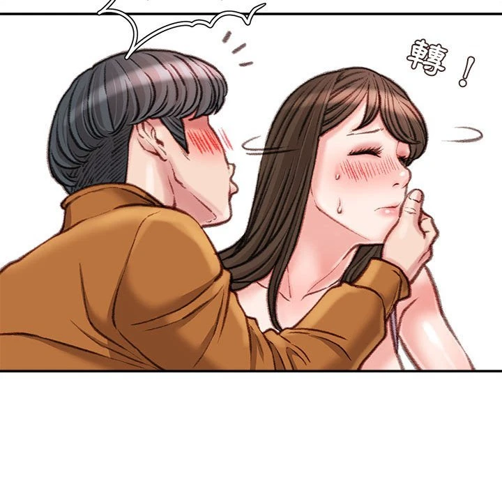 [韩国漫画] 不务正业 剧情,熟女人妻,巨乳大奶,OL#[168P]-118