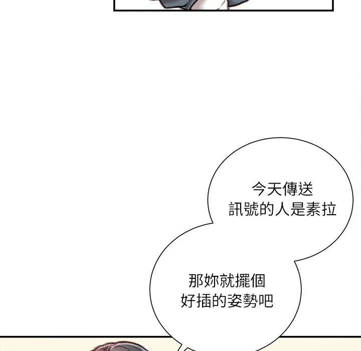 [韩国漫画] 不务正业 剧情,熟女人妻,巨乳大奶,OL#[168P]-122