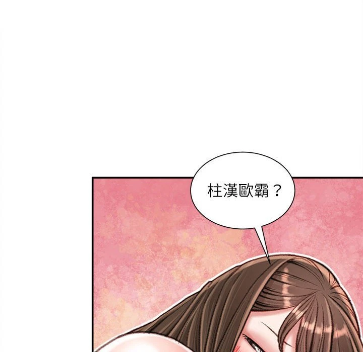 [韩国漫画] 不务正业 剧情,熟女人妻,巨乳大奶,OL#[168P]-131
