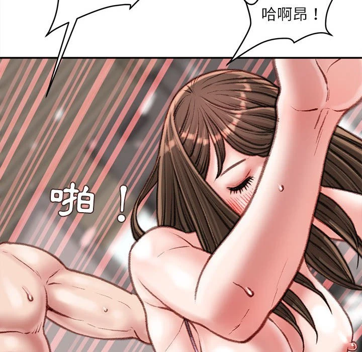[韩国漫画] 不务正业 剧情,熟女人妻,巨乳大奶,OL#[168P]-145