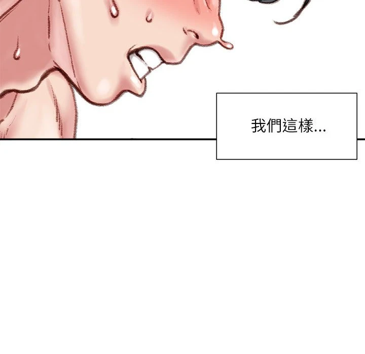 [韩国漫画] 不务正业 剧情,熟女人妻,巨乳大奶,OL#[168P]-157