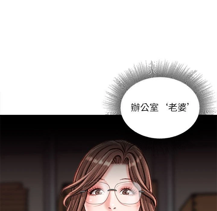 [韩国漫画] 不务正业 剧情,熟女人妻,巨乳大奶,OL#[168P]-162
