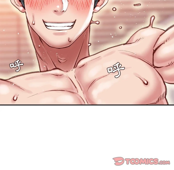 [韩国漫画] 不务正业 剧情,熟女人妻,巨乳大奶,OL#[168P]-165