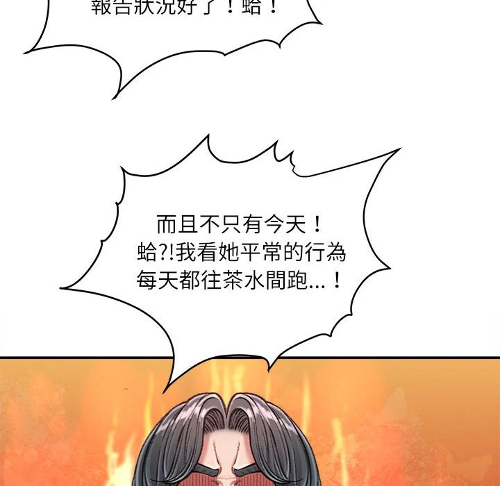 [韩国漫画] 不务正业 剧情,熟女人妻,巨乳大奶,OL#[168P]-17