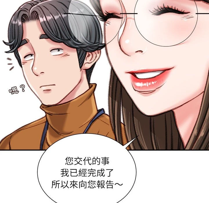 [韩国漫画] 不务正业 剧情,熟女人妻,巨乳大奶,OL#[168P]-22