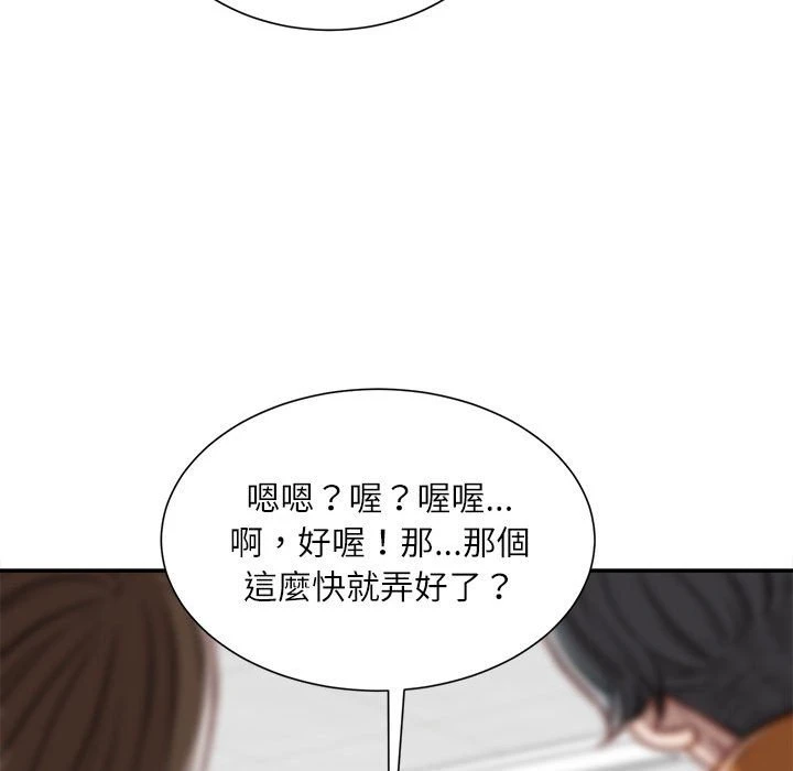 [韩国漫画] 不务正业 剧情,熟女人妻,巨乳大奶,OL#[168P]-23