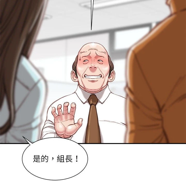 [韩国漫画] 不务正业 剧情,熟女人妻,巨乳大奶,OL#[168P]-24