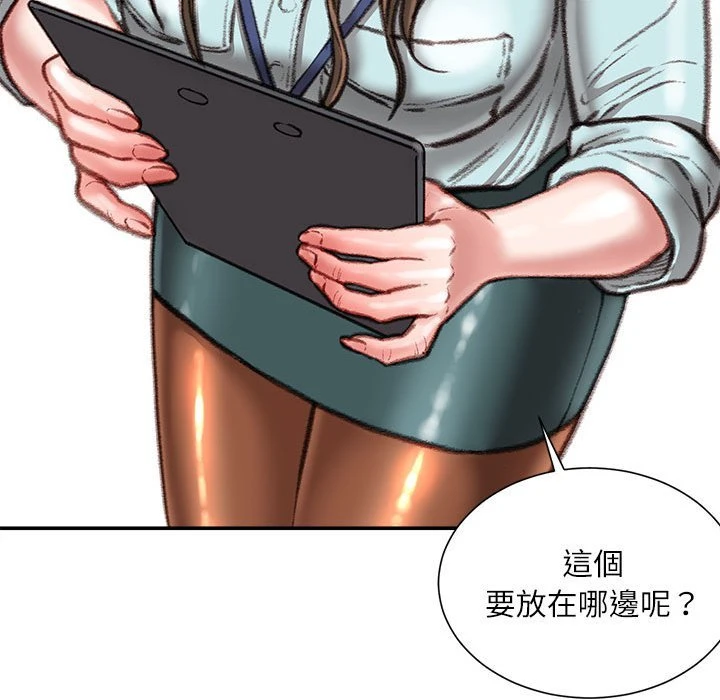[韩国漫画] 不务正业 剧情,熟女人妻,巨乳大奶,OL#[168P]-27