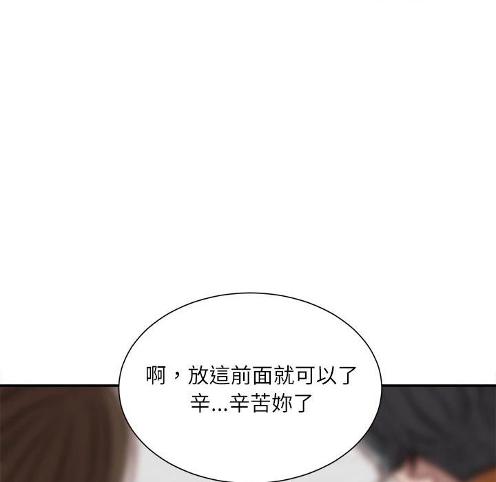 [韩国漫画] 不务正业 剧情,熟女人妻,巨乳大奶,OL#[168P]-28