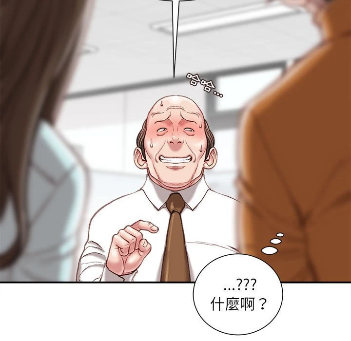 [韩国漫画] 不务正业 剧情,熟女人妻,巨乳大奶,OL#[168P]-29