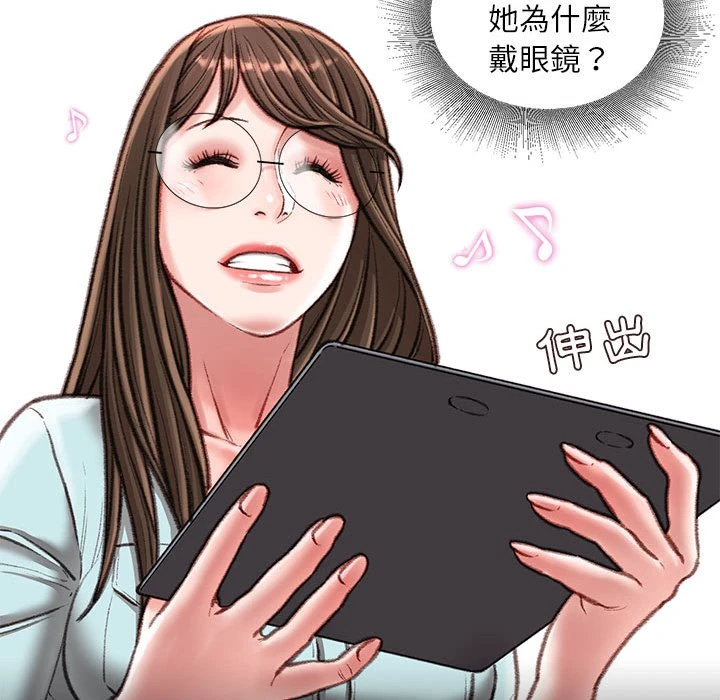 [韩国漫画] 不务正业 剧情,熟女人妻,巨乳大奶,OL#[168P]-33