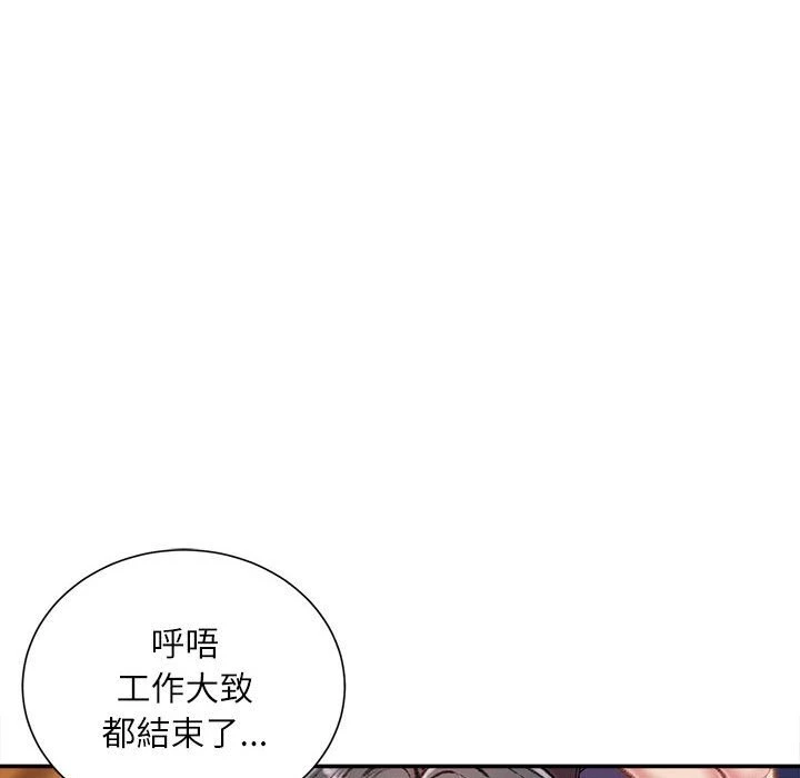 [韩国漫画] 不务正业 剧情,熟女人妻,巨乳大奶,OL#[168P]-38