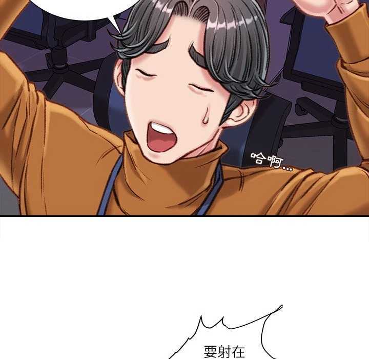 [韩国漫画] 不务正业 剧情,熟女人妻,巨乳大奶,OL#[168P]-39