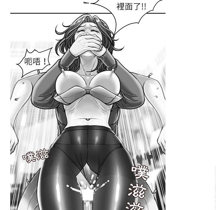 [韩国漫画] 不务正业 剧情,熟女人妻,巨乳大奶,OL#[168P]-40