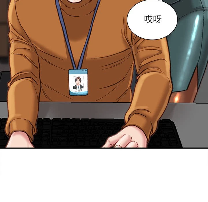 [韩国漫画] 不务正业 剧情,熟女人妻,巨乳大奶,OL#[168P]-49