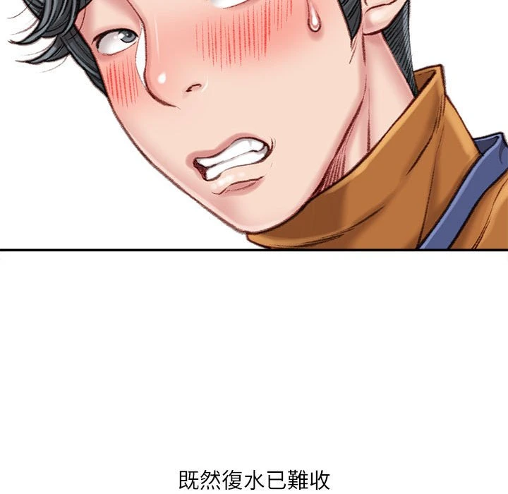 [韩国漫画] 不务正业 剧情,熟女人妻,巨乳大奶,OL#[168P]-63